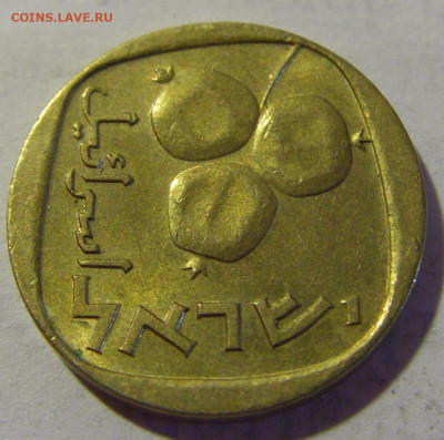 5 агорот 1967 Израиль №1а 01.10.2022 22:00 МСК - CIMG0353.JPG