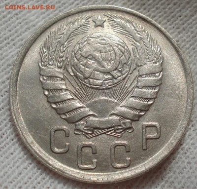15 копеек 1943 UNC СССР АИФ №74 до 22:10 28.09.2022 - DSC00223 (2).JPG