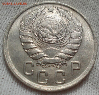 15 копеек 1943 UNC СССР АИФ №74 до 22:10 28.09.2022 - DSC00219 (2).JPG