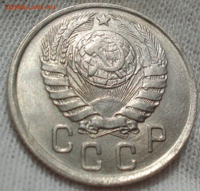 15 копеек 1943 UNC СССР АИФ №74 до 22:10 28.09.2022 - DSC00218 (2).JPG