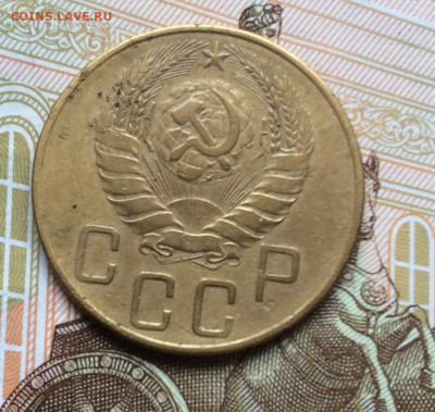 5 копеек 1937г года до 28.09.22г - IMG_1777.JPG