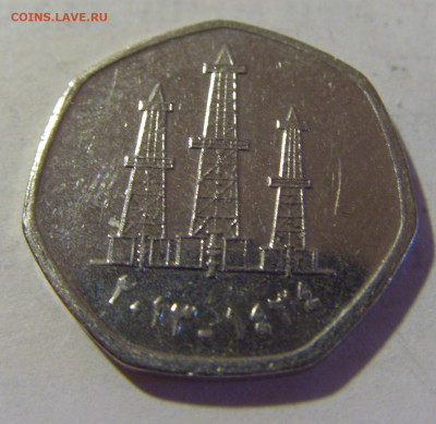 50 филс 2013 ОАЭ №1а 01.10.2022 22:00 МСК - CIMG0377.JPG