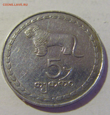 5 тетри 1993 Грузия №1а 01.10.2022 22:00 МСК - CIMG0391.JPG
