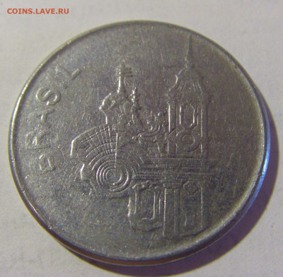20 крузейро 1982 Бразилия №1а 01.10.2022 22:00 МСК - CIMG0429.JPG