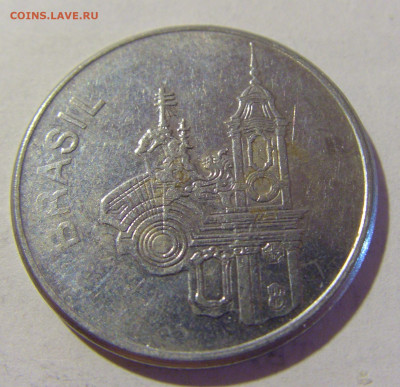 20 крузейро 1984 Бразилия №1а 01.10.2022 22:00 МСК - CIMG0433.JPG