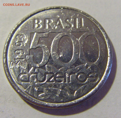500 крузейро 1993 Бразилия №1а 01.10.2022 22:00 МСК - CIMG0443.JPG