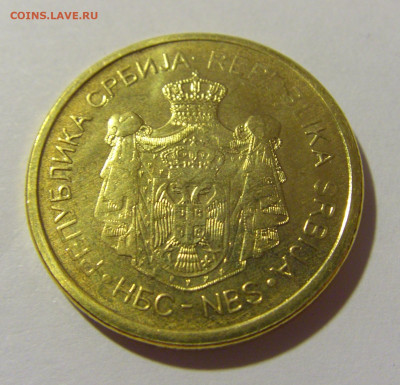 5 динар 2021 Сербия №1а 01.10.2022 22:00 МСК - CIMG0677.JPG