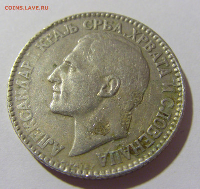 2 динара 1925 Сербия №1а 01.10.2022 22:00 МСК - CIMG0685.JPG