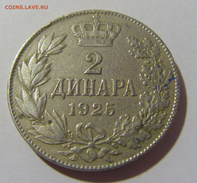 2 динара 1925 Сербия №1а 01.10.2022 22:00 МСК - CIMG0683.JPG