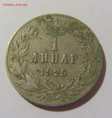 1 динар 1925 Сербия №1а 01.10.2022 22:00 МСК - CIMG0687.JPG