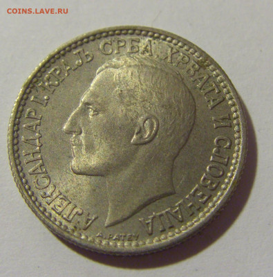 50 пара 1925 Сербия приятный сохран №1а 01.10.2022 22:00 МСК - CIMG0705.JPG