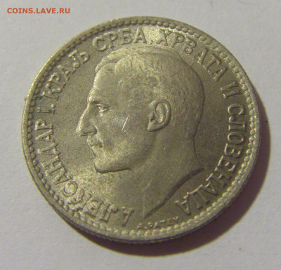 50 пара 1925 Сербия приятный сохран №2а 01.10.2022 22:00 МСК - CIMG0709.JPG