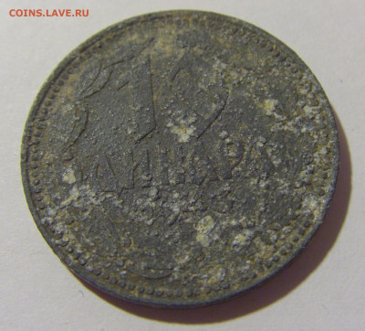 10 динар 1943 Сербия №1а 01.10.2022 22:00 МСК - CIMG0711.JPG