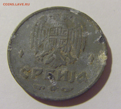 2 динара 1942 Сербия №1а 01.10.2022 22:00 МСК - CIMG0717.JPG