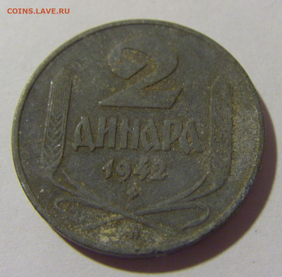 2 динара 1942 Сербия №1а 01.10.2022 22:00 МСК - CIMG0715.JPG