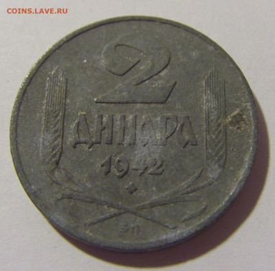 2 динара 1942 Сербия №2а 01.10.2022 22:00 МСК - CIMG0719.JPG