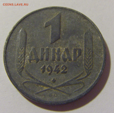 1 динар 1942 Сербия №1а 01.10.2022 22:00 МСК - CIMG0723.JPG