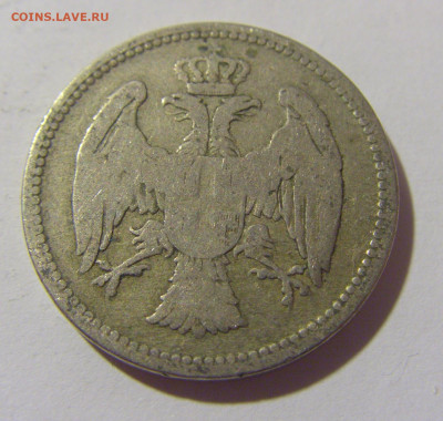 20 пара 1883 Сербия №2а 01.10.2022 22:00 МСК - CIMG0745.JPG