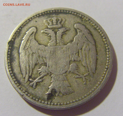 20 пара 1884 Сербия №2а 01.10.2022 22:00 МСК - CIMG0753.JPG