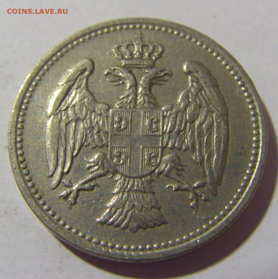 20 пара 1912 Сербия №1а 01.10.2022 22:00 МСК - CIMG0757.JPG