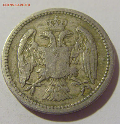 10 пара 1884 Сербия №2а 01.10.2022 22:00 МСК - CIMG0777.JPG