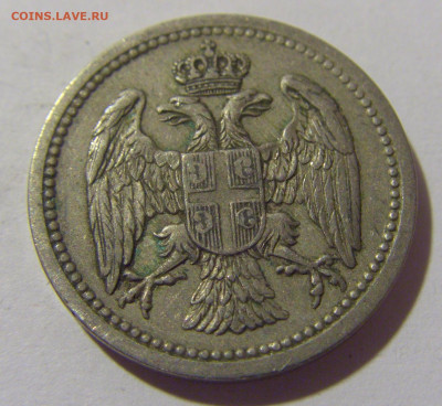10 пара 1912 Сербия №2а 01.10.2022 22:00 МСК - CIMG0785.JPG