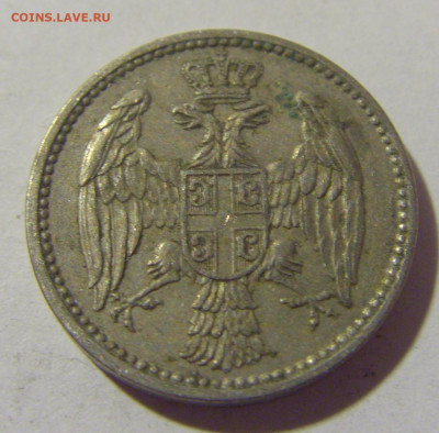 5 пара 1912 Сербия №1а 01.10.2022 22:00 МСК - CIMG0789.JPG