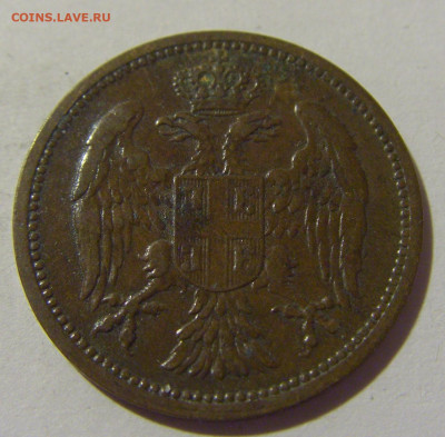 2 пара 1904 Сербия №1а 01.10.2022 22:00 МСК - CIMG0805.JPG