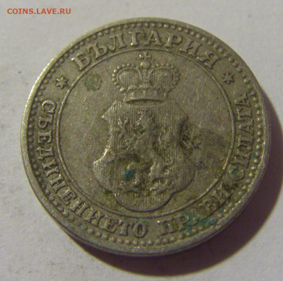 5 стотинок 1912 Болгария №1а 01.10.2022 22:00 МСК - CIMG0829.JPG