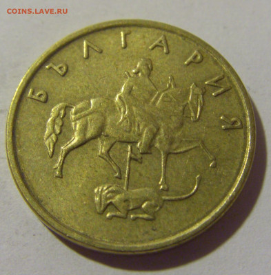 5 стотинок 1999 Болгария №1а 01.10.2022 22:00 МСК - CIMG0833.JPG