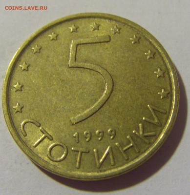 5 стотинок 1999 Болгария №1а 01.10.2022 22:00 МСК - CIMG0831.JPG