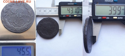 5 копеек 1769 ЕМ. На разновидность. - 5 копеек 5