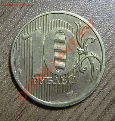 10 р. 2011м - вопрос по шт. - PA150005.JPG