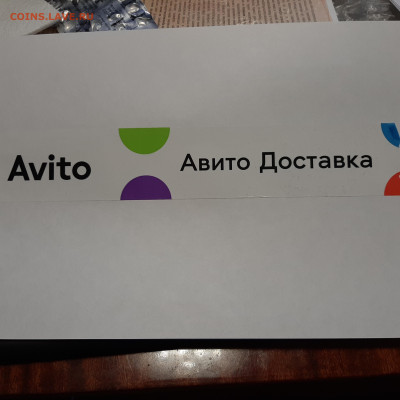 Скотчи - 20220925_172749