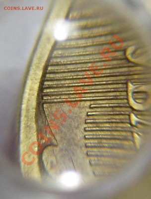 10 р. 2011м - вопрос по шт. - PA160005.JPG