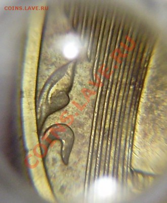 10 р. 2011м - вопрос по шт. - PA160003.JPG