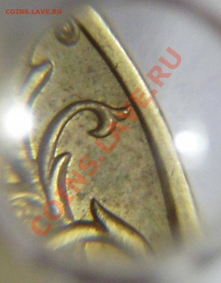 10 р. 2011м - вопрос по шт. - PA160001.JPG