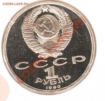 Скорина ПРУФ - скоррев