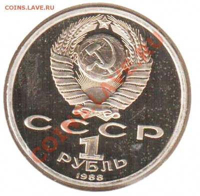 Горький ПРУФ - Горрев
