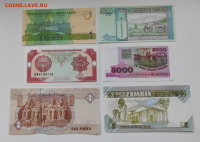Лот иностранных бон №11(6 шт,Египет,Белоруссия)до29.09.2022г - IMG_20220918_140715
