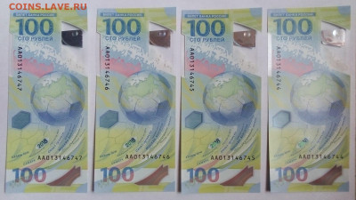 100 РУБЛЕЙ 2018 г. ФУТБОЛ   30.09.2022 г. 22-00 мск - IMG_20220908_081758---2