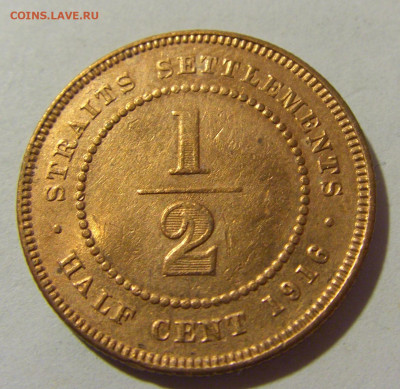 2 цента 1916 Стрейтс-Сетлмент №1 01.10.2022 22:00 МСК - CIMG3708.JPG
