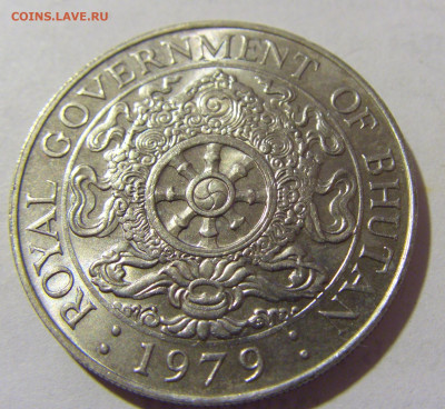 1 нгултрум 1979 Бутан №1 01.10.2022 22:00 МСК - CIMG3714.JPG