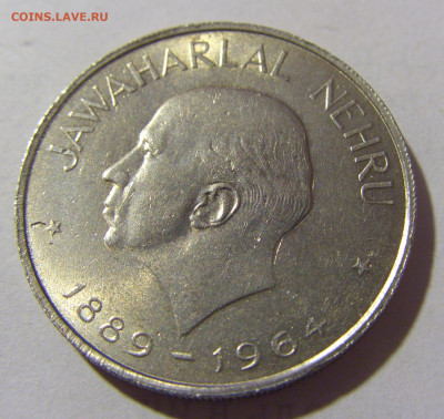 1 рупия 1964 Неру Индия №1 01.10.2022 22:00 МСК - CIMG3718.JPG