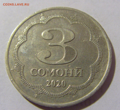 3 сомони 2020 Таджикистан №1 01.10.2022 22:00 МСК - CIMG3724.JPG