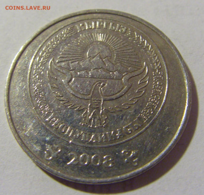 5 сом 2008 Киргизстан №2 01.10.2022 22:00 МСК - CIMG3734.JPG
