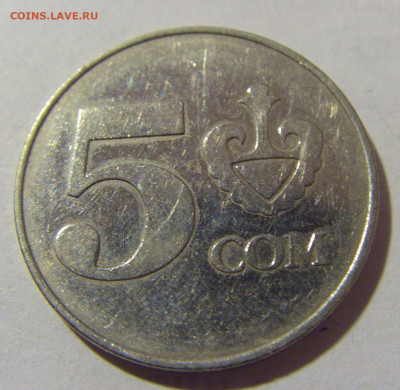 5 сом 2008 Киргизстан №2 01.10.2022 22:00 МСК - CIMG3732.JPG