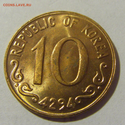 10 хван 1961 Южная Корея №1 01.10.2022 22:00 МСК - CIMG3748.JPG