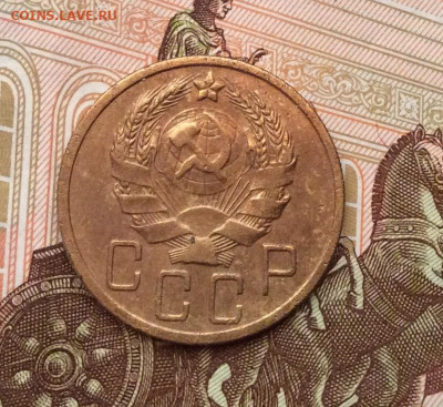 5 копеек 1936года до 28.09.22г - IMG_1829.JPG