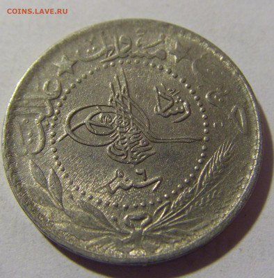 20 пара 1914 Турция №1 01.10.2022 22:00 МСК - CIMG3794.JPG